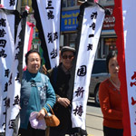  parade in Chinatown